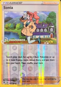 Sonia #167