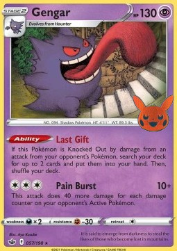 Gengar #057