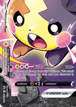 Morpeko V-UNION #289