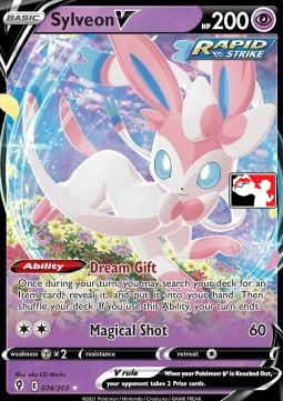 Sylveon V #074