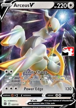 Arceus V #122