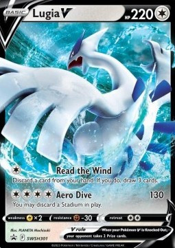 Lugia V #301