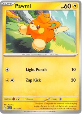 Pohm #7