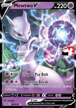 Mewtwo V #030