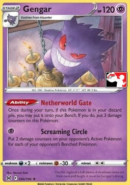 Gengar #066