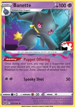 Banette #073