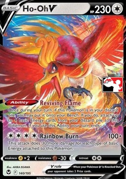 Ho-Oh V #140