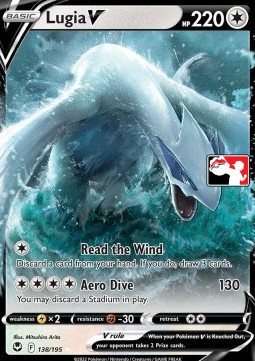 Lugia V #138