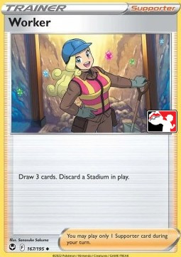 Ouvrière #167