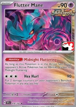 Flutter Mane #078