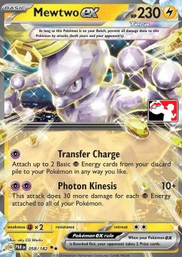 Mewtwo ex #058