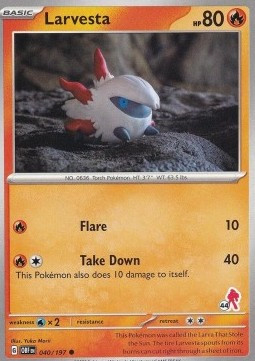 Basic Lightning Energy #07