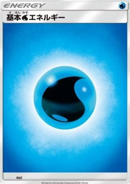 Water Energy #null