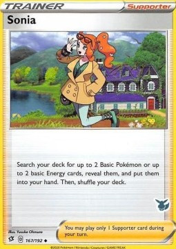 Sonia #51