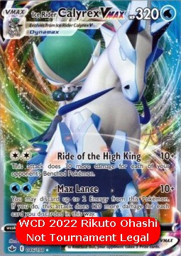 Ice Rider Calyrex VMAX #046