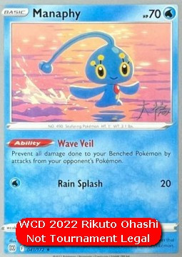 Manaphy #041