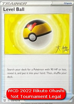 Level Ball #129