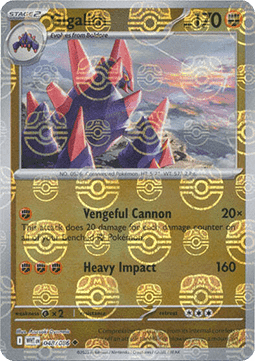 Gigalith (xWHT 048) #048