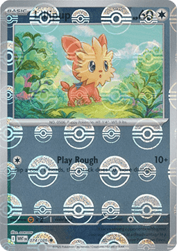 Lillipup (xWHT 074) #074