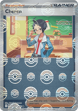 Cheren (xWHT 081) #081