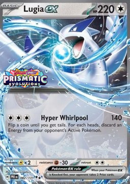 Lugia ex (xPRE 082) #082