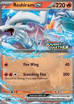 Reshiram ex (xJTG 030) #030