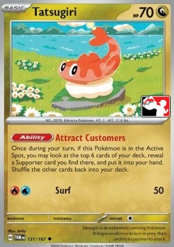 Nigirigon #131