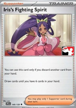 Iris's Fighting Spirit #149