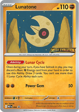 Lunastein #004