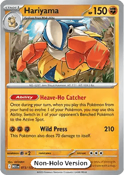 Hariyama (xMEG 073) #073