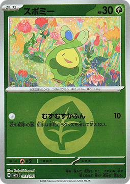 Budew #011