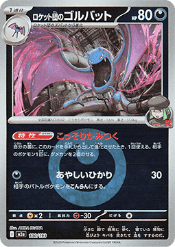 Nosferalto de la Team Rocket #100