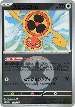 Fan Rotom #139