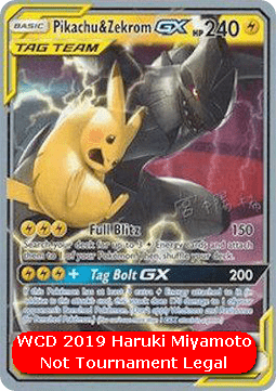 Pikachu y Zekrom GX #033