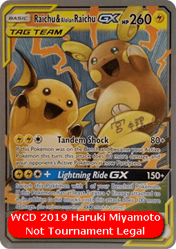 Raichu & Alolan Raichu GX #054