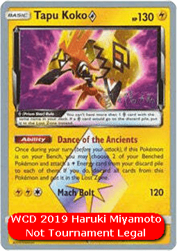 Tapu Koko ◇ #051