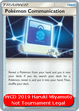 Comunicação Pokémon #152