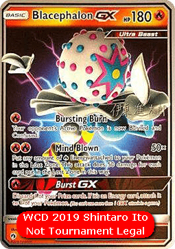 Blacephalon GX #052