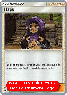 Hapu #200