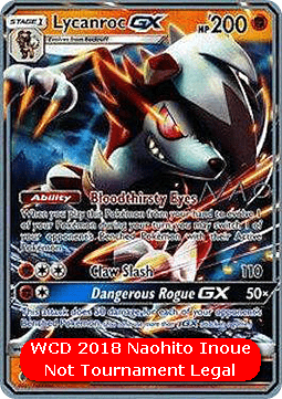 Lycanroc GX #074