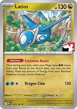 Latios #101