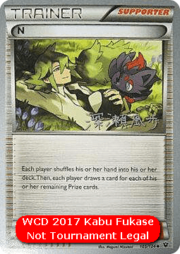 N #105