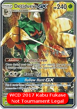 Decidueye GX #012