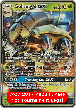 Golisopod GX #017