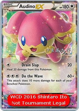 Audino EX #084