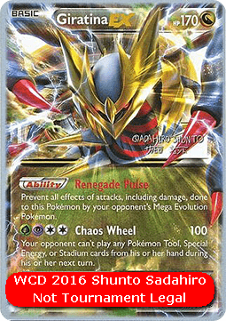 Giratina-EX #057