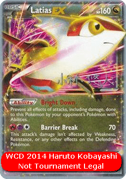 Latias ex #085