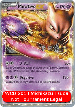 Mewtwo EX #054
