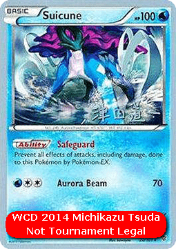 Suicune #020