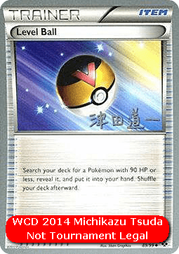 Level Ball #089